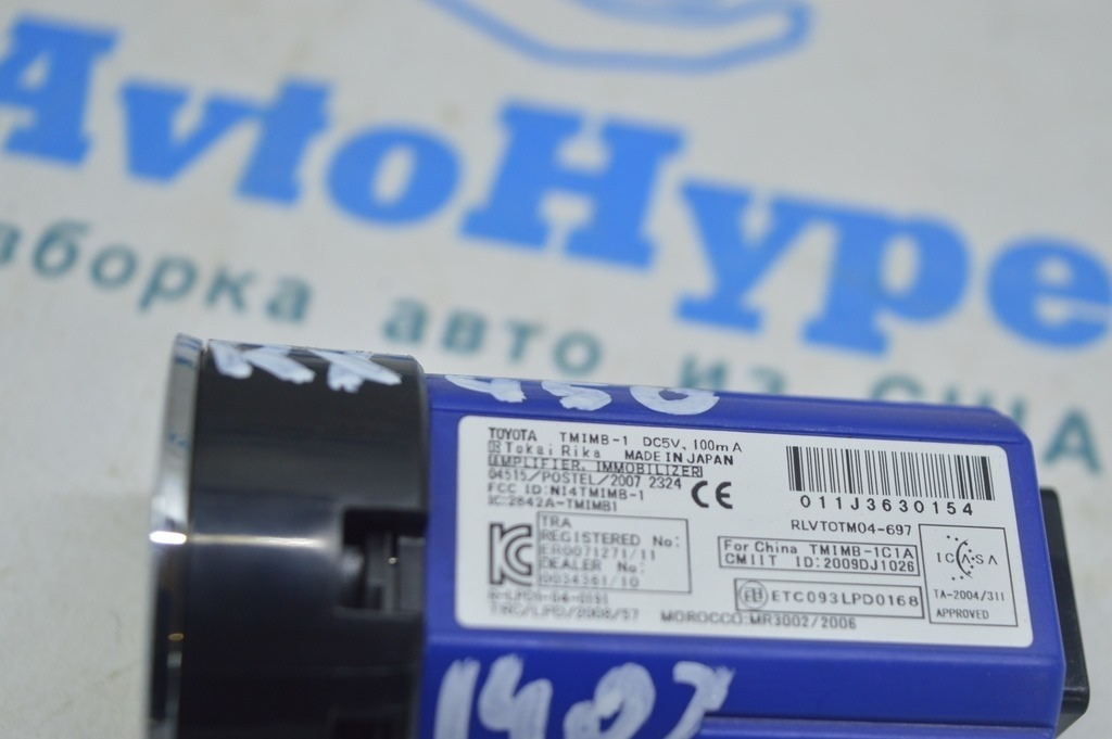 Кнопка start\stop  Lexus RX450h 10-15 тип 1 (02) — фото 2