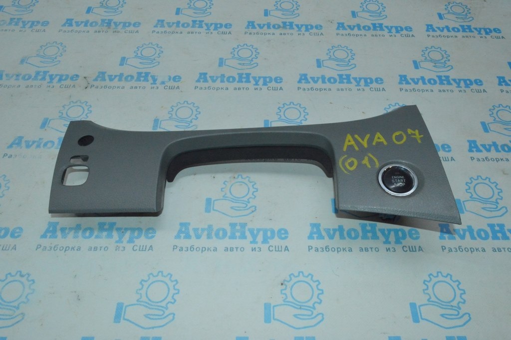 Кнопка START-STOP Toyota Avalon серый 05-12
