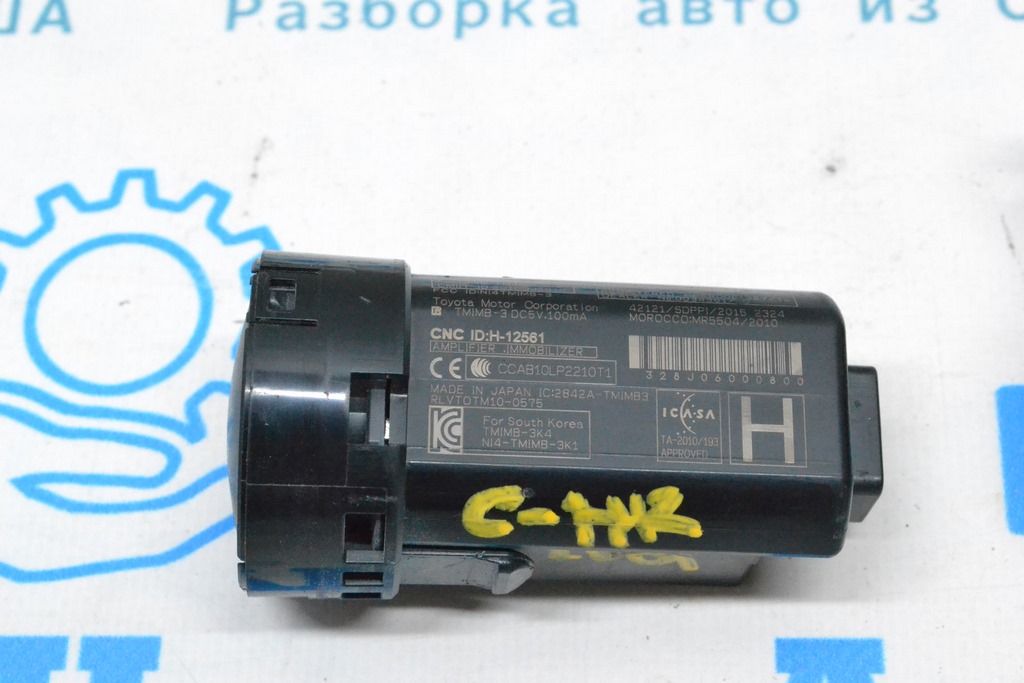 Кнопка start\stop Toyota C-HR 18-23
