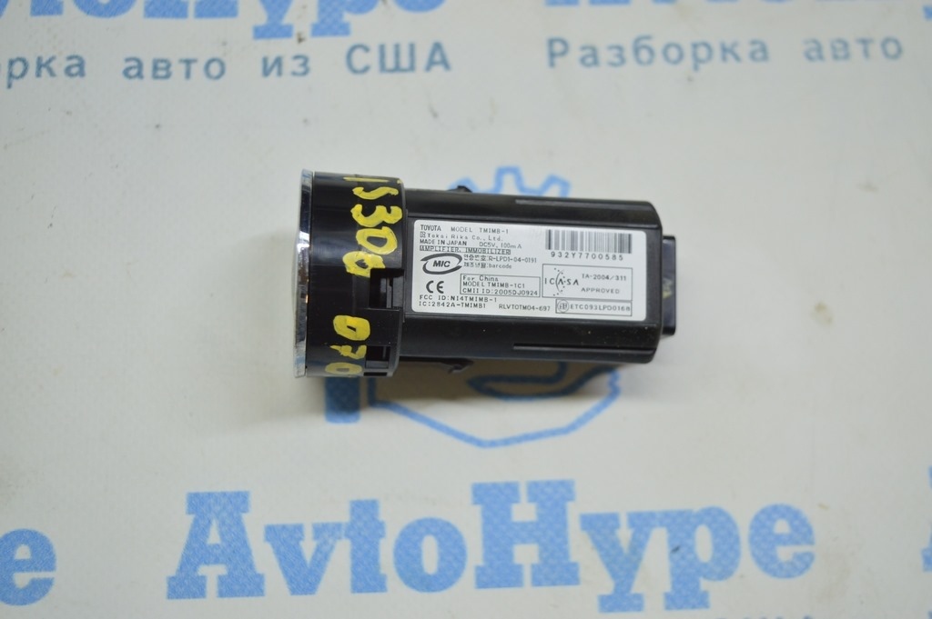 Кнопка зажигания Start-Stop Lexus IS250 IS 300 IS350 06-13 — фото 2