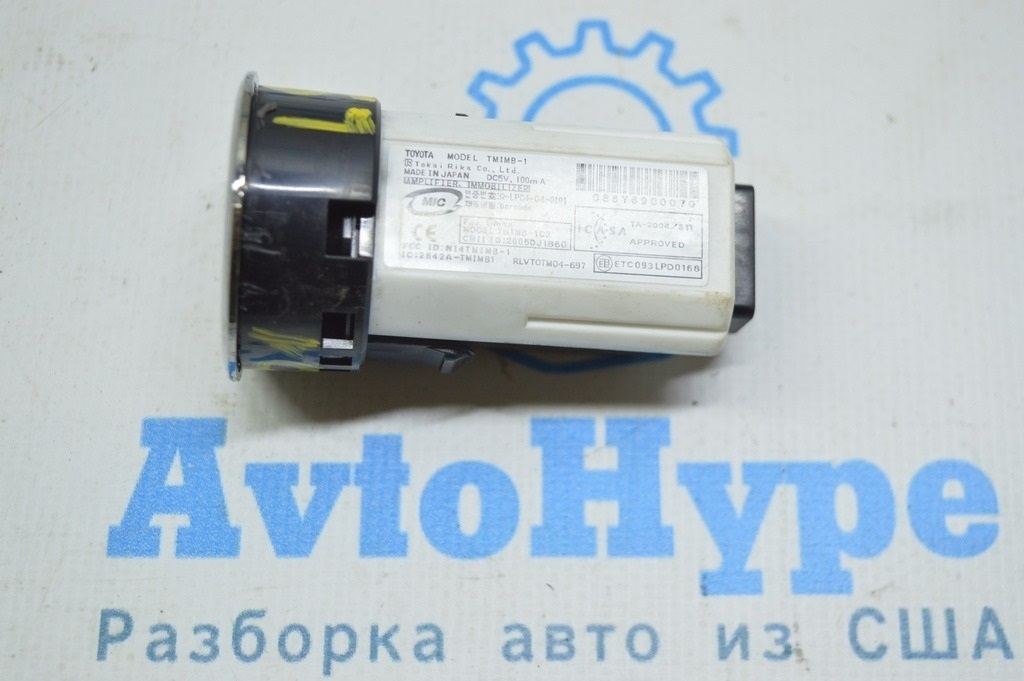 Кнопка зажигания Start-Stop Lexus LS460 LS600h 07-12 — фото 2