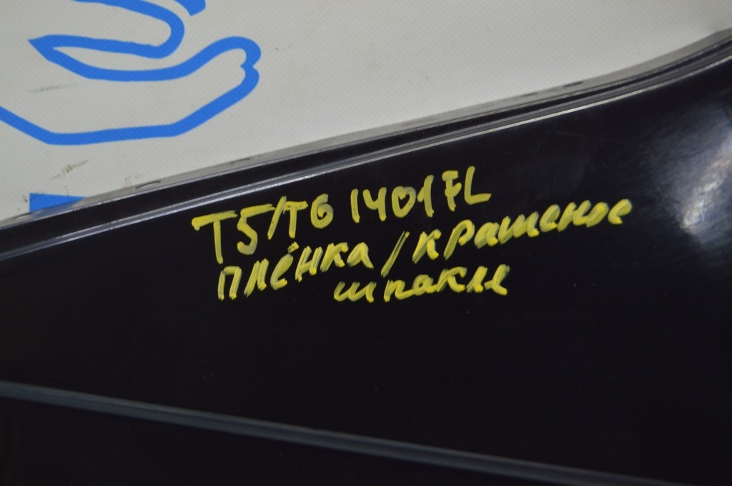 Комплектный перед фары LED капот бампер крылья телевизор Т5-Т6 VW Multivan T6 16-20 (01) черн — фото 2