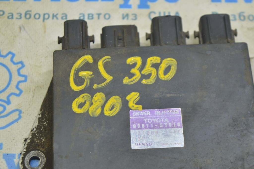 Компьютер DRIVER INJECTOR Lexus GS350 GS450h 06-11 (02) — фото 2