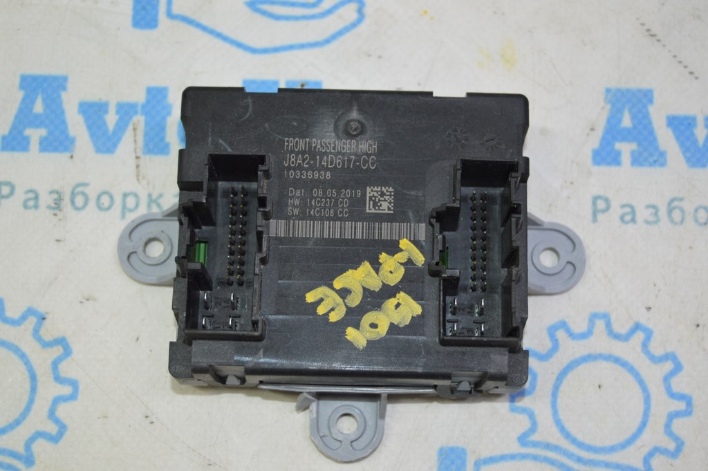 Компьютер двери перед прав Jaguar I-Pace 19-25 J8A2-14D617-CC (01)