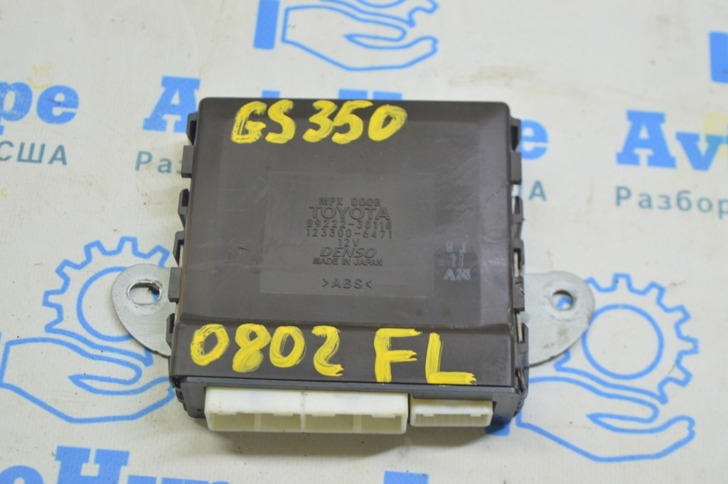 Компьютер двери передней левой Lexus GS300 GS350 GS430 GS450h 06-11 (02)