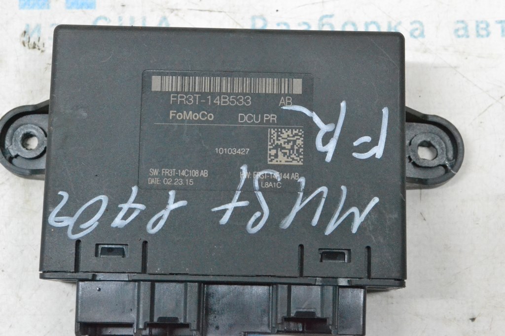 Компьютер двери передней правой Ford Mustang mk6 15-23 (02)