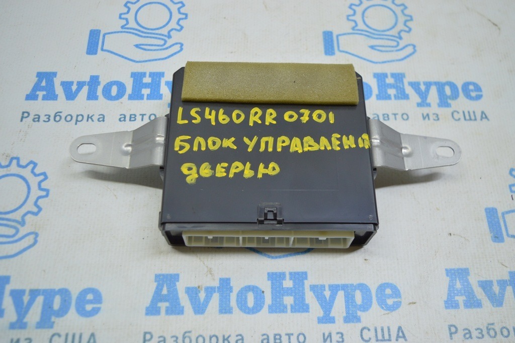 Компьютер двери зад прав Lexus LS460 LS600h 07-12 (01)