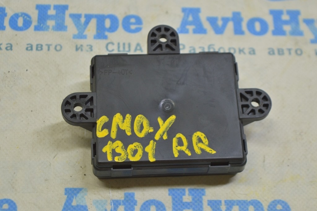 Компьютер двери задней правой Ford C-max MK2 13-18
