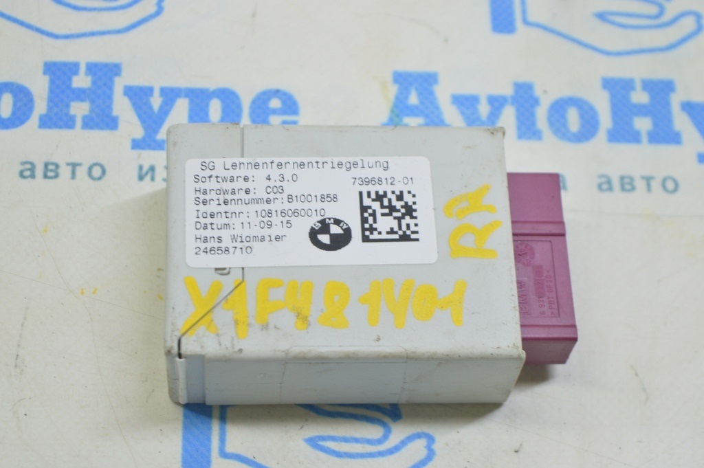Компьютер двери задний правый BMW X1 F48 16-22 (01)