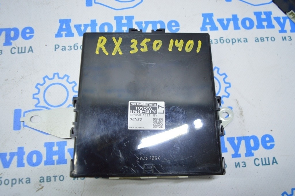 Компьютер POWER SUPPLY MODULE Lexus RX350 RX450h 10-15 (01)