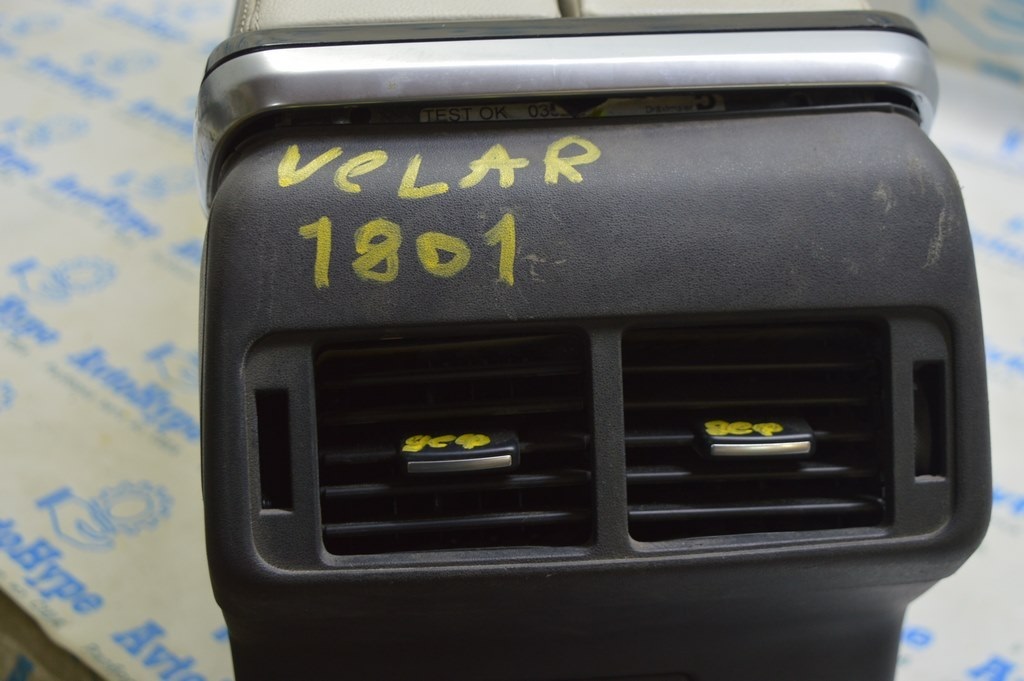 Консоль центральная (подлокотник и подстакан) Range Rover Velar L560 17- сер+черн дефект(01) — фото 4