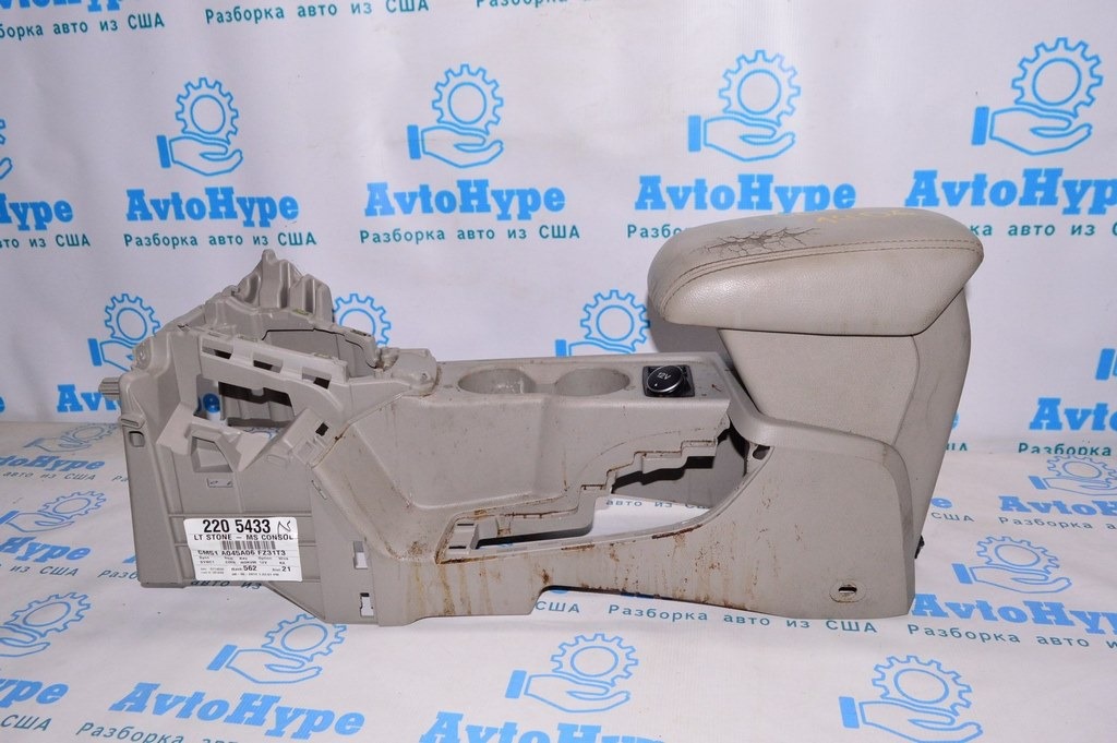 Консоль центральная (подлокотник и подстаканники) Ford Focus mk3 11-14 серая (06) деф подлокот