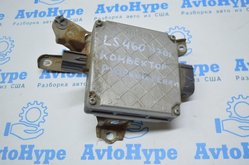 Конвертер рулевой рейки Lexus LS460 07-12 rwd  220602012 (01)