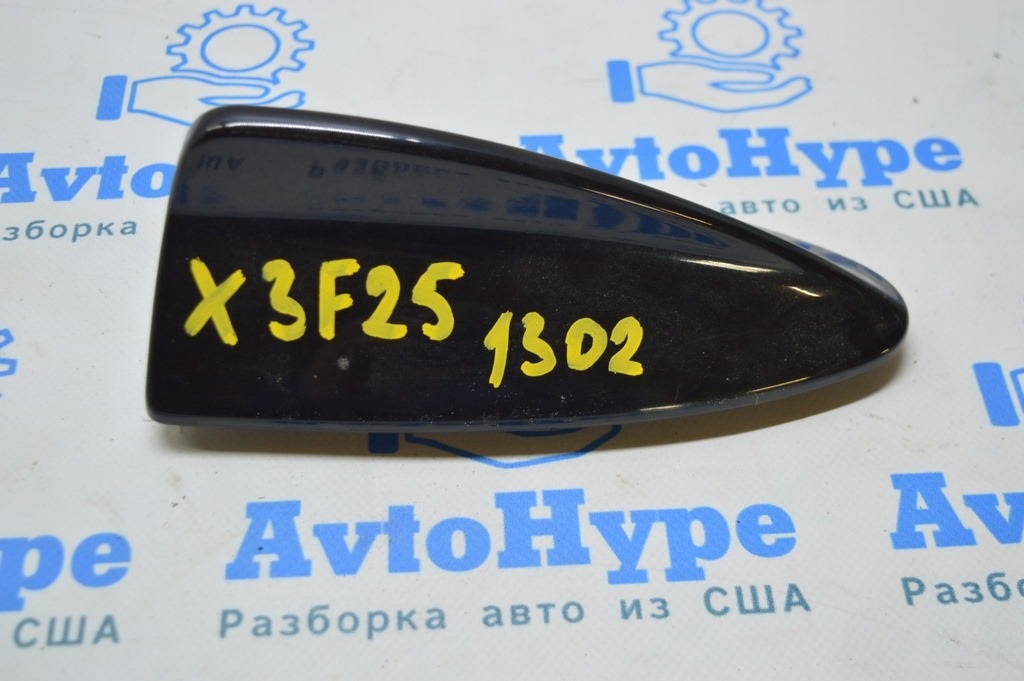Корпус антенны плавник BMW X3 F25 11-17
