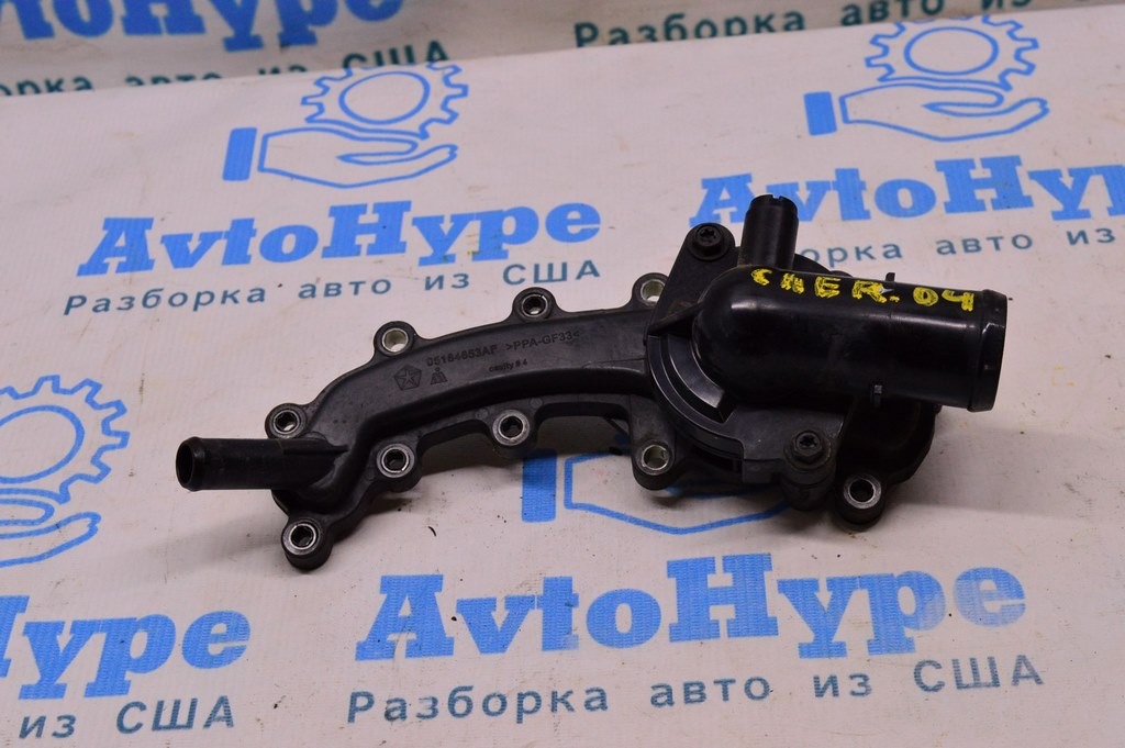 Корпус термостата Jeep Cherokee KL 14- 3.2