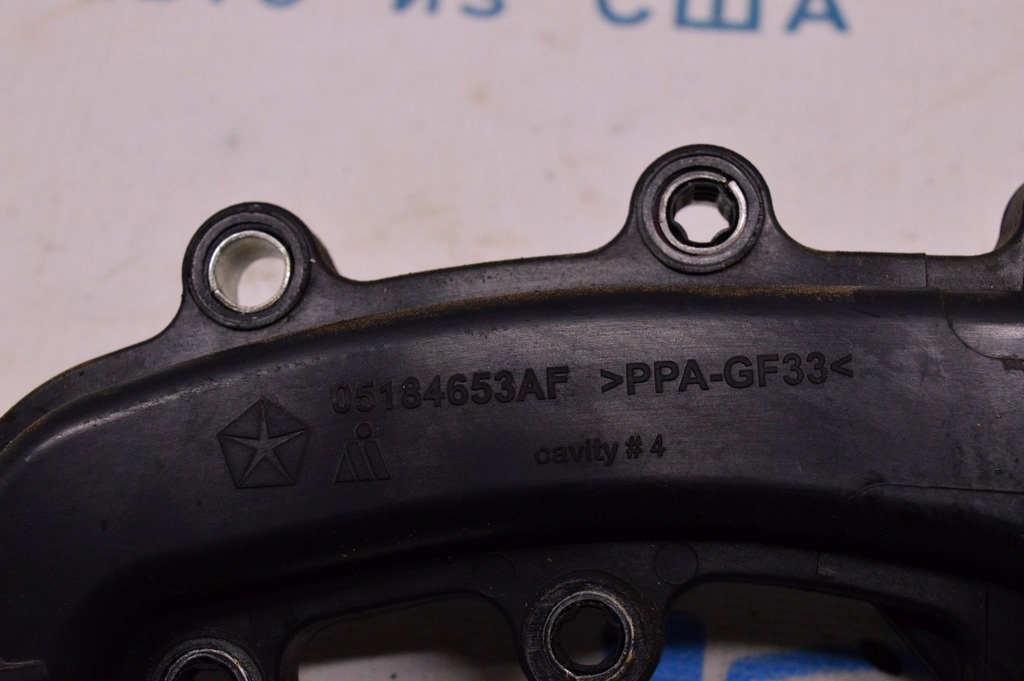 Корпус термостата Jeep Cherokee KL 14- 3.2 — фото 2