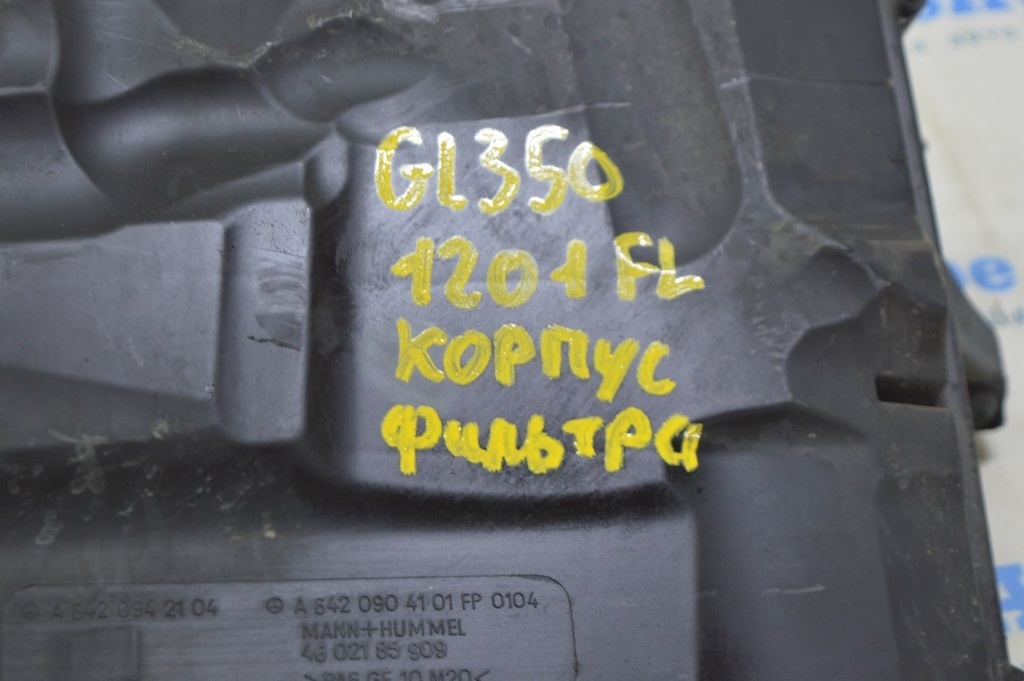 Корпус воздушного фильтра левый Mercedes X164 GL W164 ML W251 R 3.0d — фото 2
