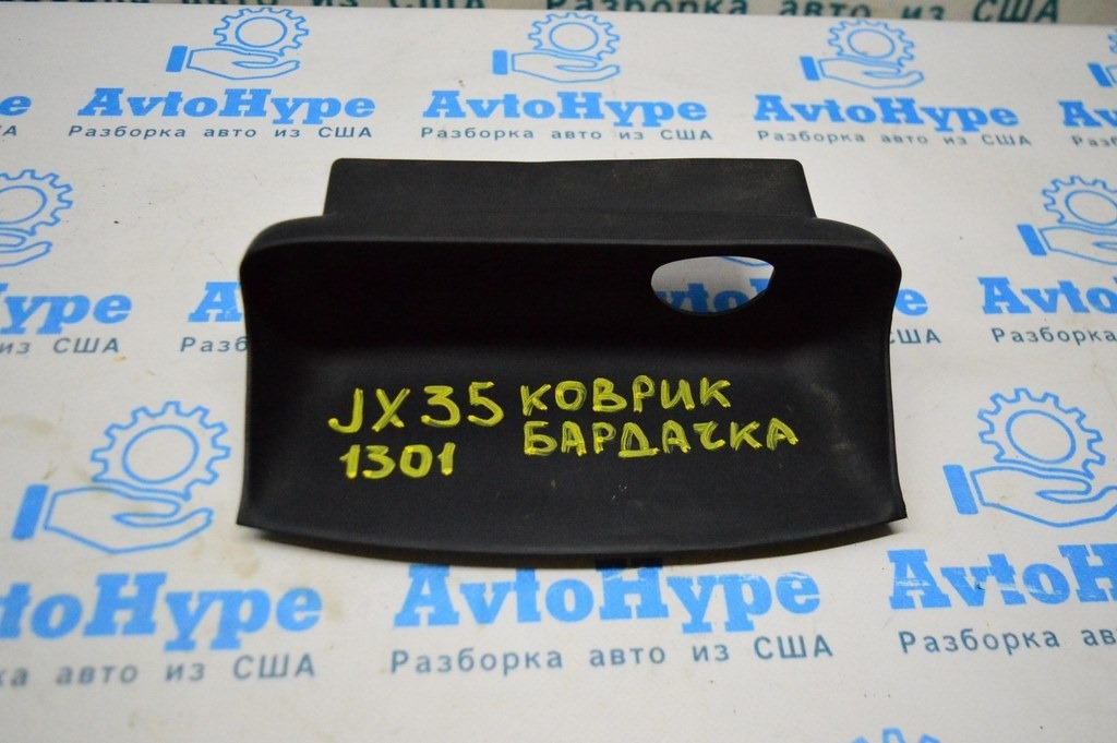 Коврик центральной консоли Infiniti JX35 QX60 13-