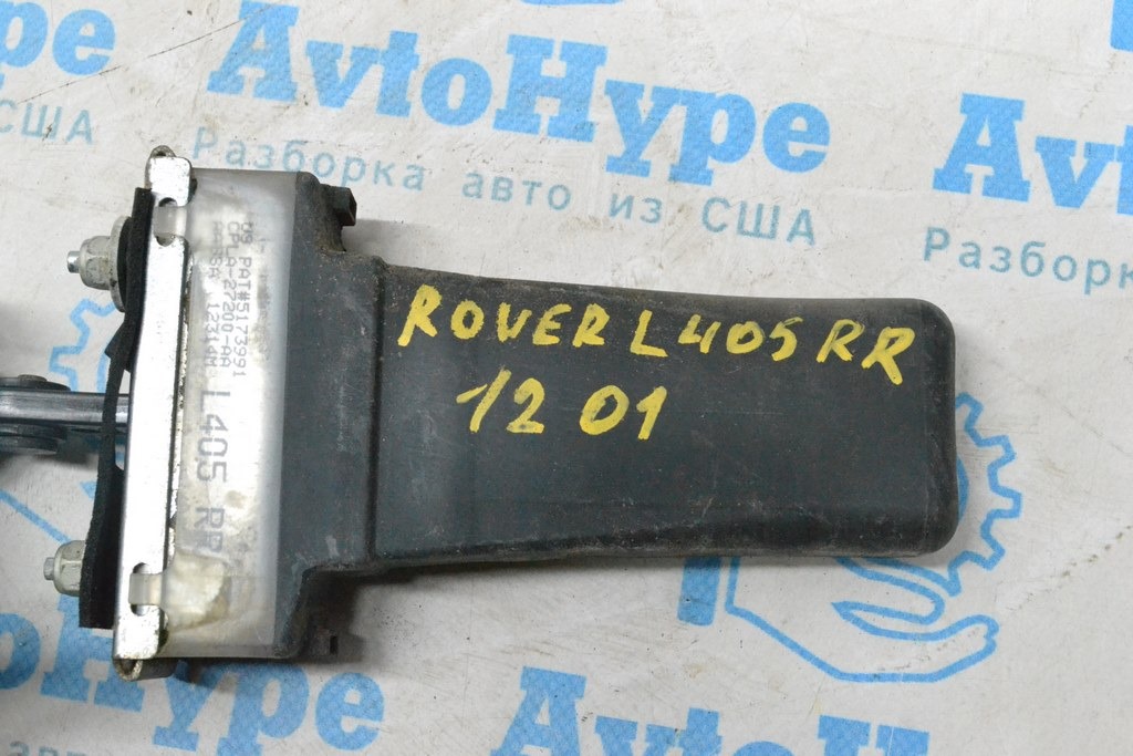Кожух ограничителя двери зад прав Land Rover Range Rover L405 13-17