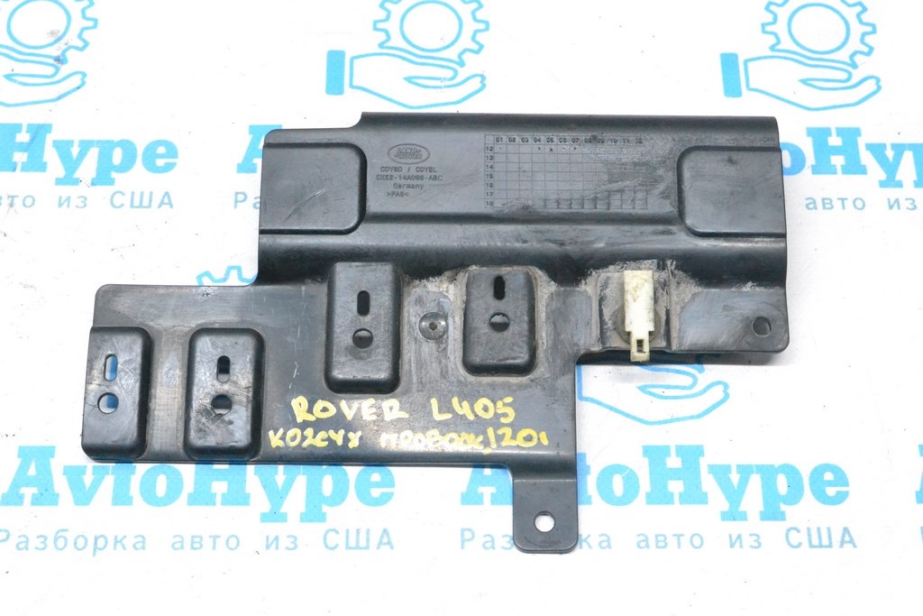 Кожух проводки Land Rover Range Rover L405 13-17