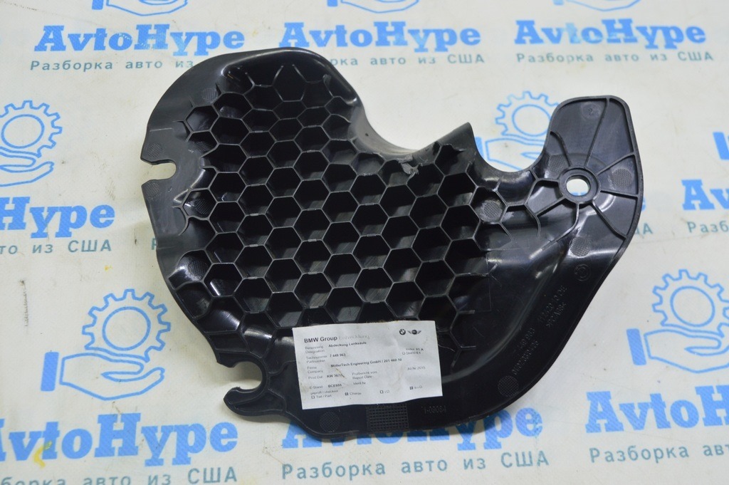 Кожух рулевой колонки BMW X1 F48 16-22 — фото 2