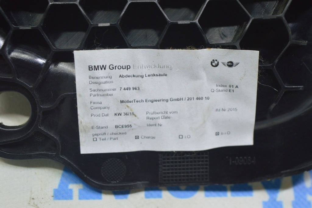 Кожух рулевой колонки BMW X1 F48 16-22 — фото 3