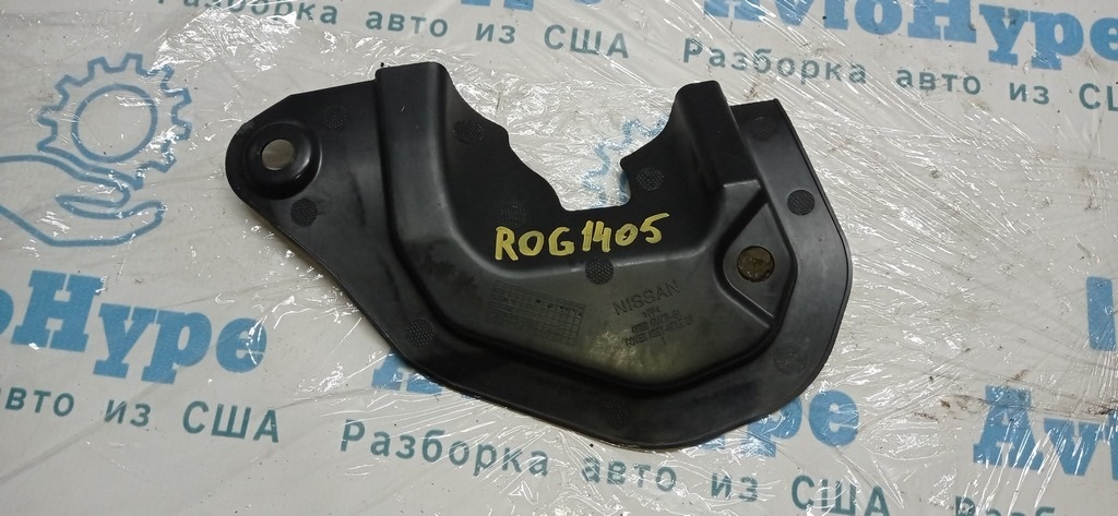 Кожух рулевой колонки Nissan Rogue 14-