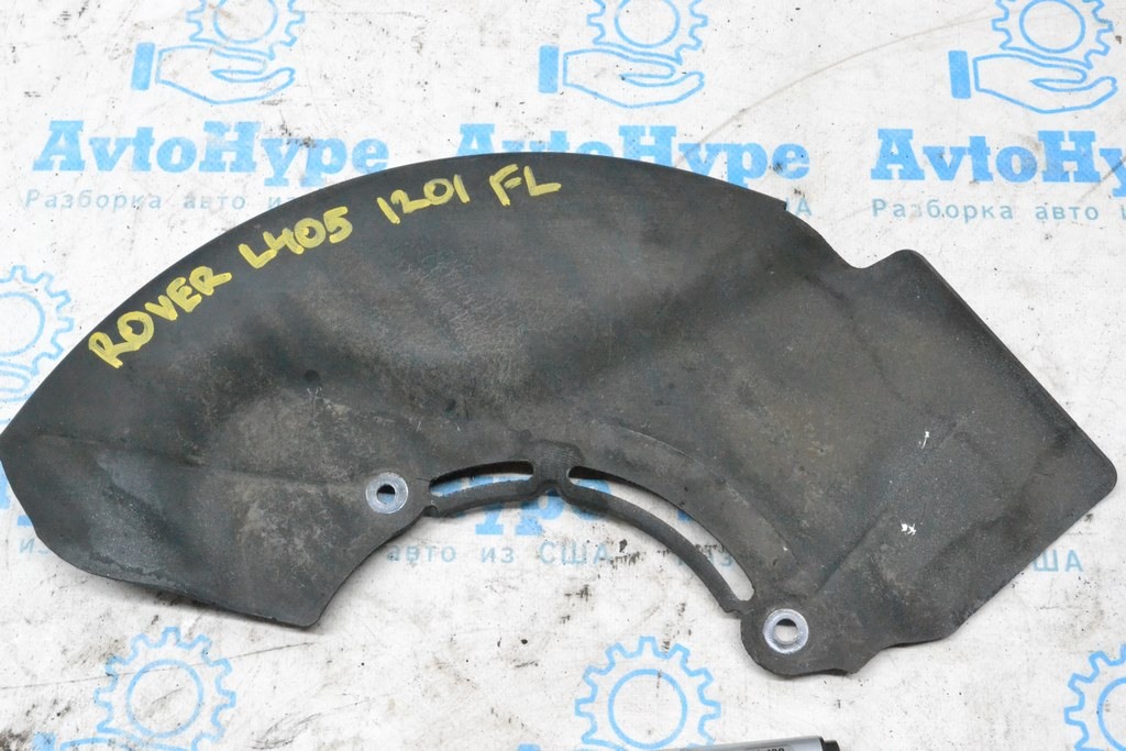 Кожух тормозного диска перед лев Land Rover Range Rover L405 13-17