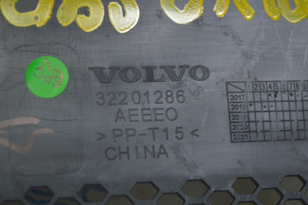 Кожух усилителя HARMAN KARDON AUDIO AMPLIFIER Volvo S90 16- — фото 2