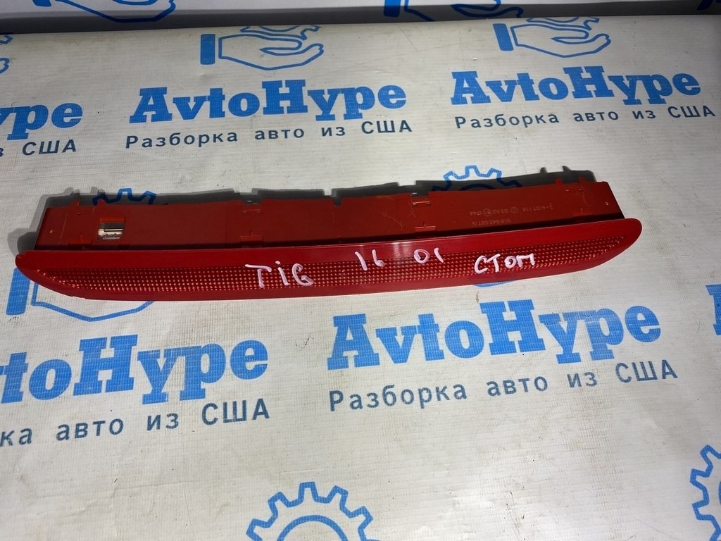 Крепление АКБ  Nissan Murano z52 15-