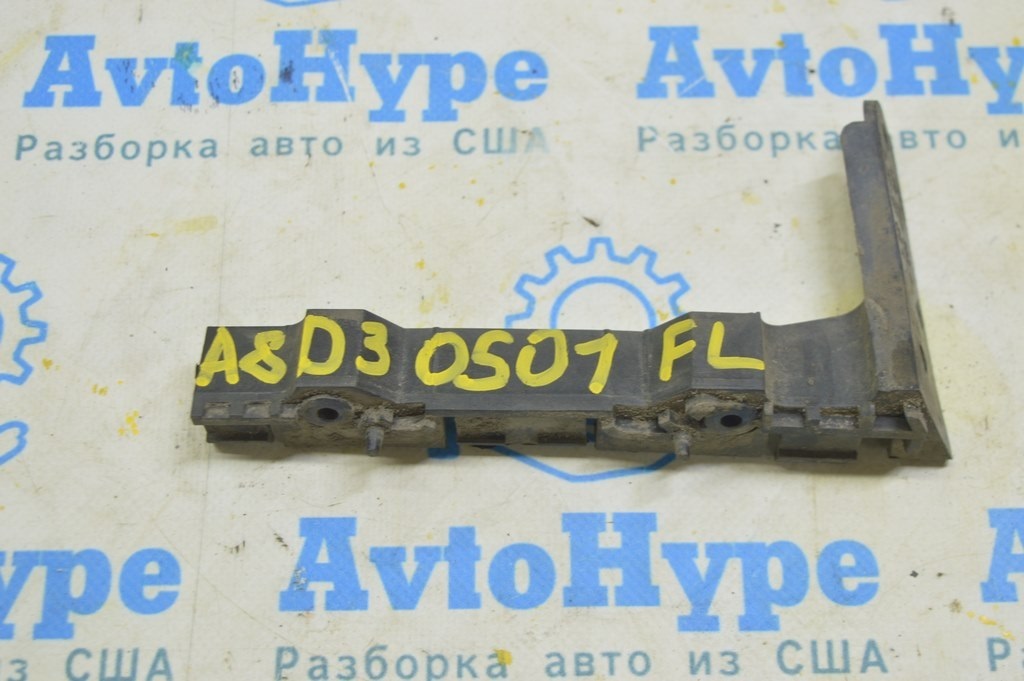 Крепление переднего бампера левое Audi A8 D3 03-09