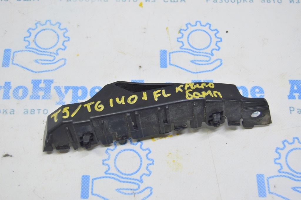 Крепление переднего бампера левое VW Multivan T5 09-15