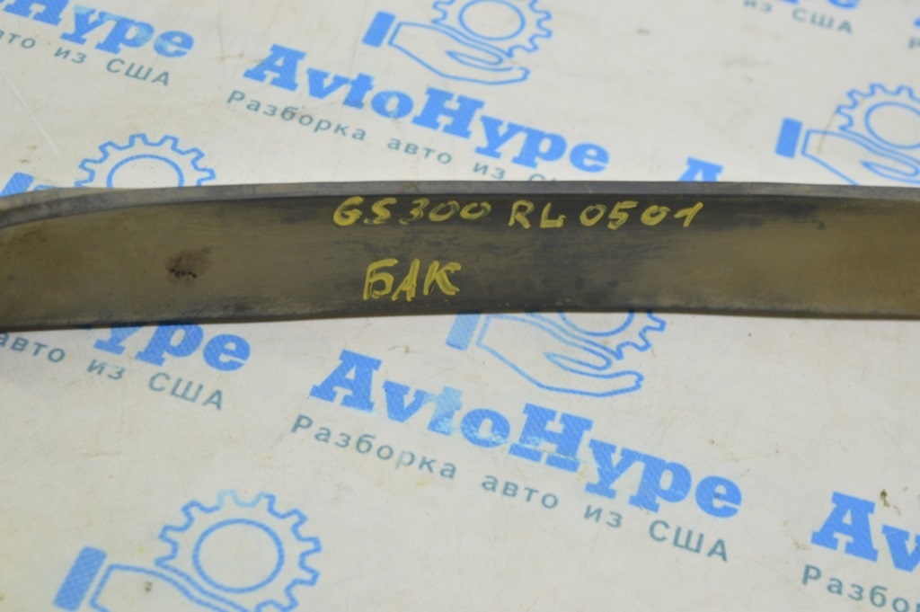 Крепление топливного бака левое Lexus GS300 GS350 GS430 GS460 06-11 — фото 2