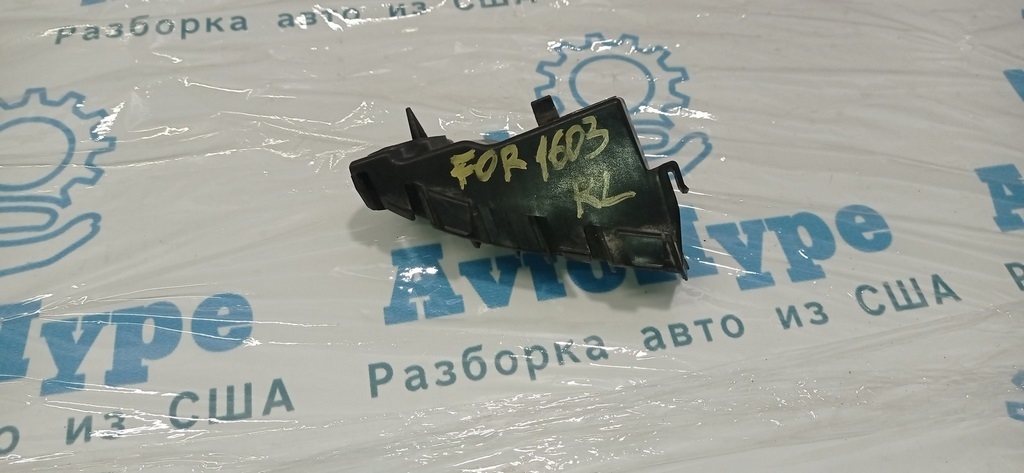 Крепление заднего бампера короткое левое Subaru Forester 14-18 SJ