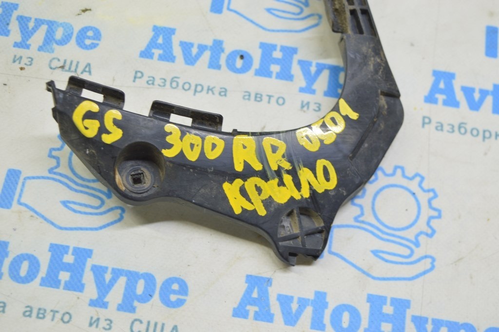 Крепление заднего бампера правое боковое Lexus GS300 GS350 GS430 GS450h 06-11 — фото 3