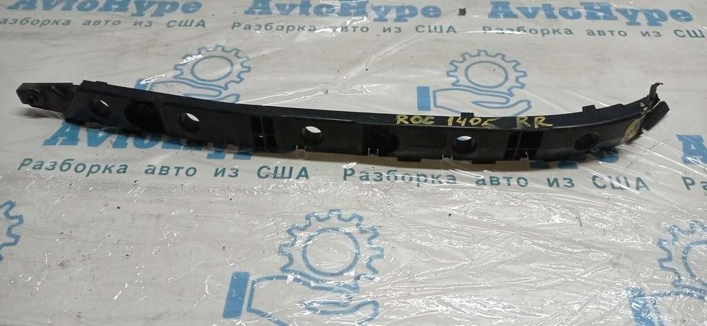 Крепление заднего бампера правое Nissan Rogue 14- (05) деф