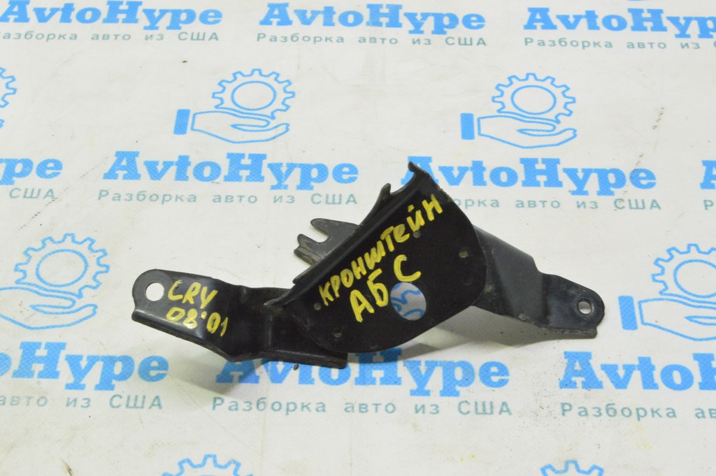 Кронштейн ABS АБС Honda CRV 07-11