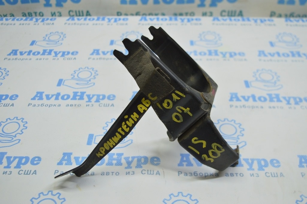 Кронштейн ABS Lexus IS250/IS300/IS350 06-13