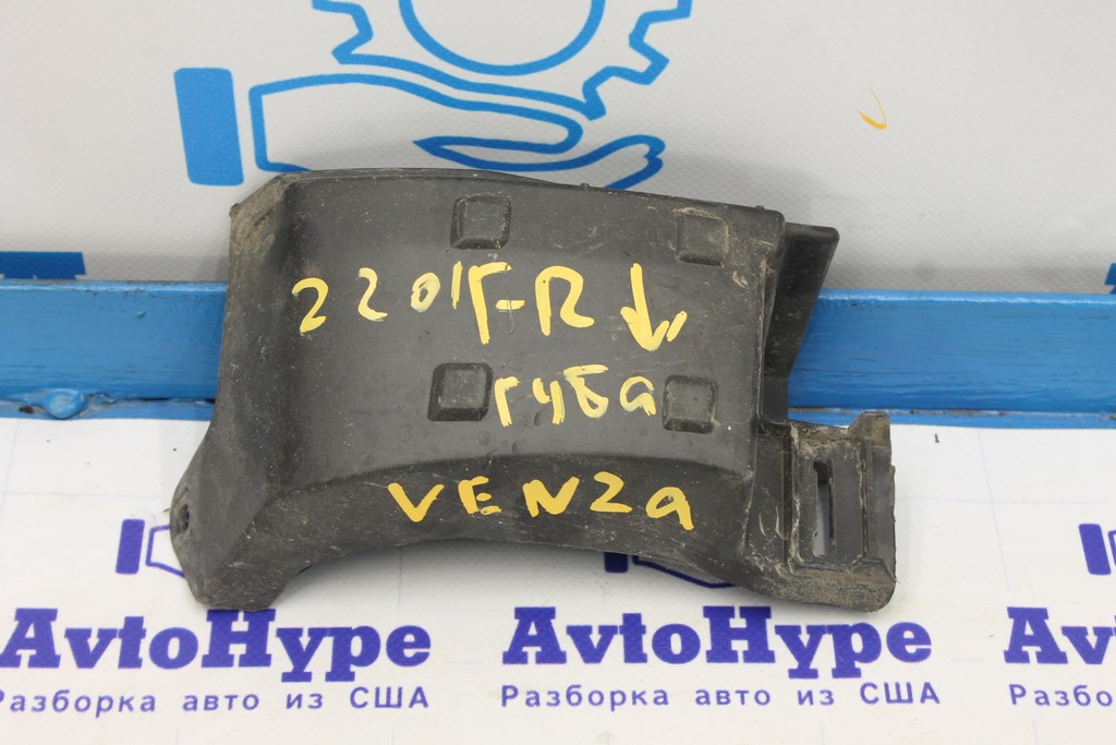 Кронштейн губи переднього бампера правий Toyota Venza 21-24