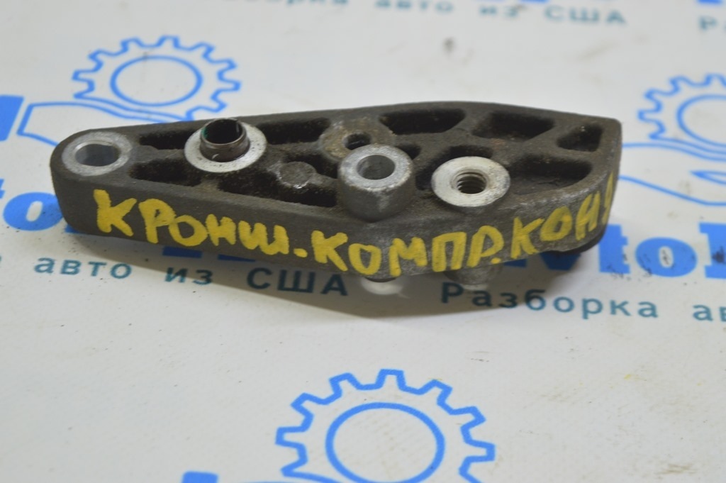 Кронштейн компрессора кондиционера Ford Fusion mk5 13- (06) — фото 2