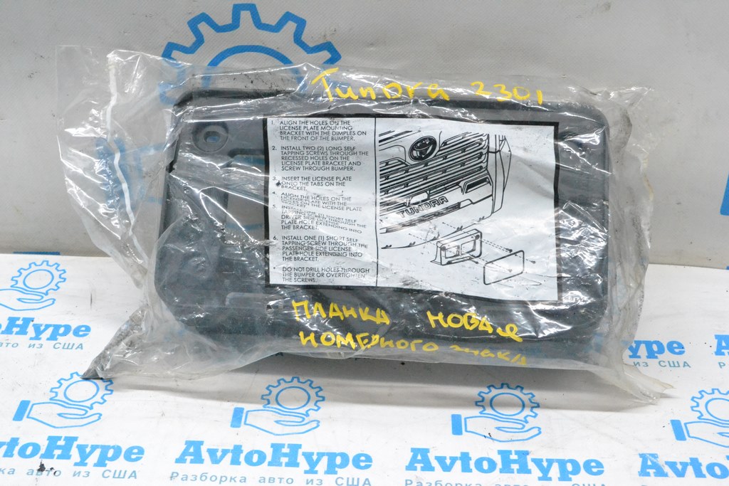 Рамка крепления переднего номерного знака Toyota Tundra 22- OEM новая — фото 2