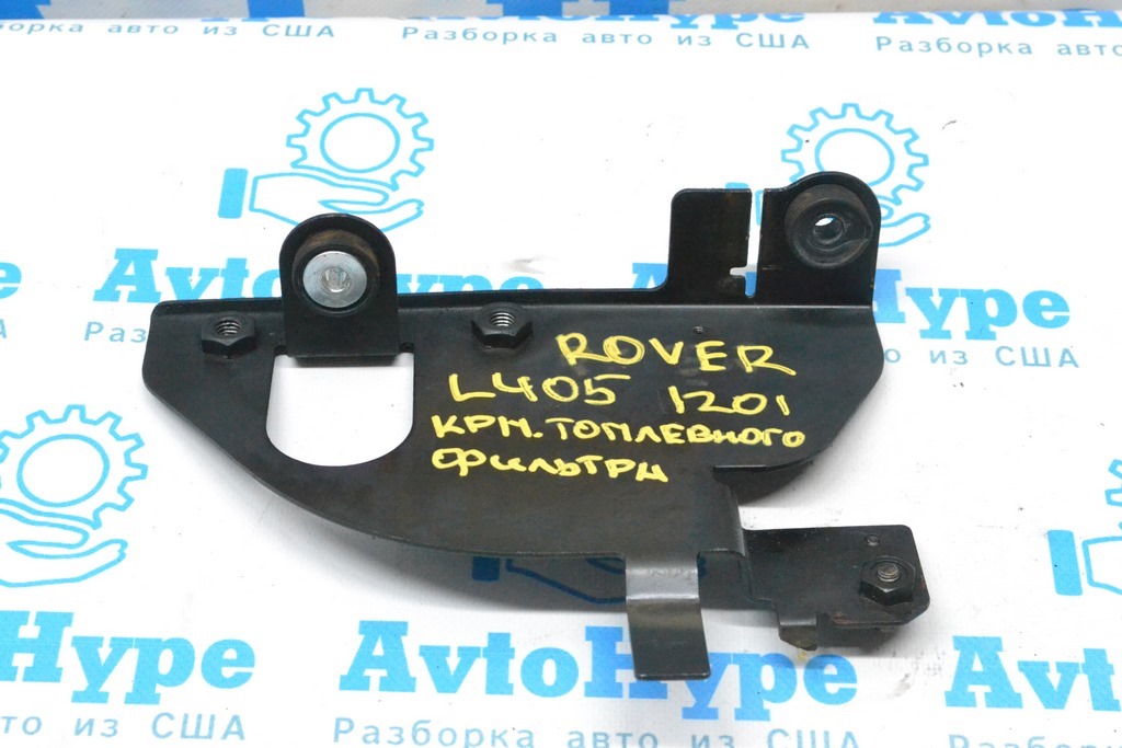 Кронштейн топливного фильтра Land Rover Range Rover L405 13-17 4.4d (01)