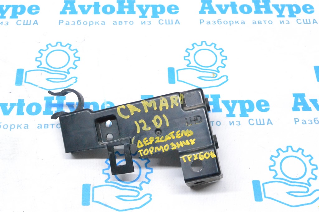 Кронштейн тормозных трубок Chevrolet Camaro 10-15