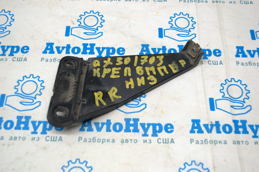 Кронштейн заднего бампера прав Infiniti QX30 17- A1568850814