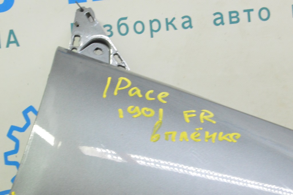 Крыло переднее правое Jaguar I-Pace 19-25 (01) тычка ,в пленке — фото 2