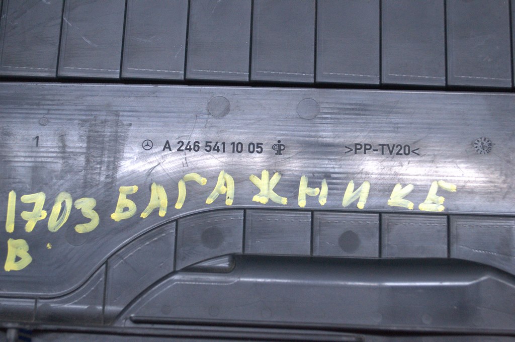 Крышка АКБ Infiniti QX30 17- — фото 3