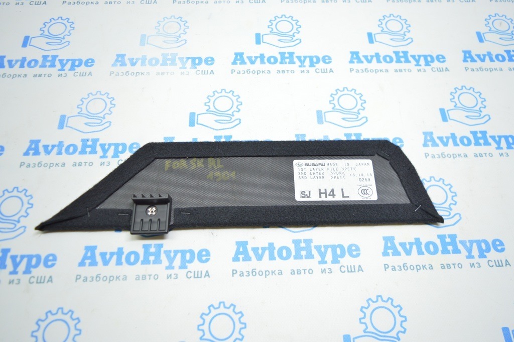 Крышка бокса багажника левая Subaru Forester 19- SK черная 95067SJ010VH