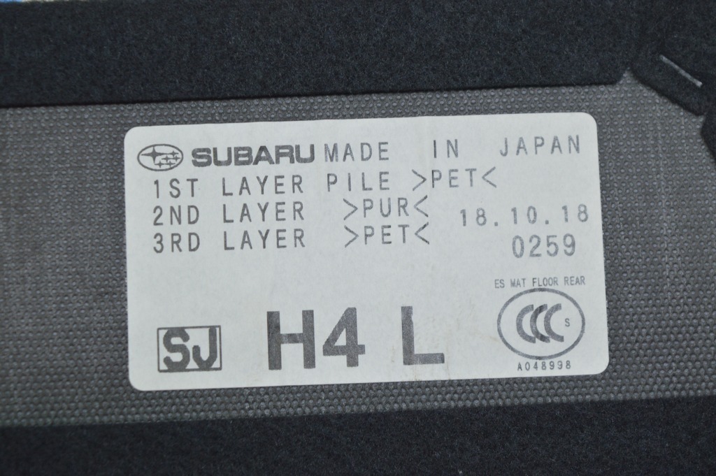 Крышка бокса багажника левая Subaru Forester 19- SK черная 95067SJ010VH — фото 2
