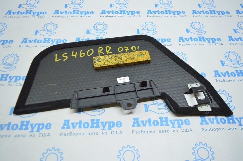 Крышка бокса багажника прав Lexus LS460 LS600h 07-08