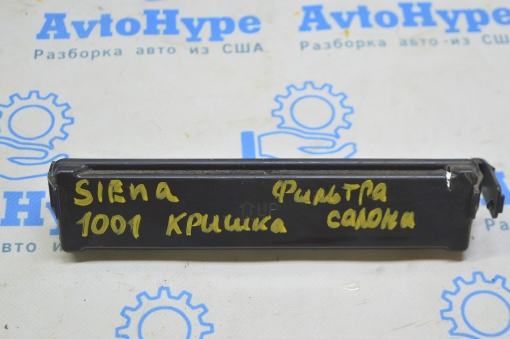 Крышка фильтра салона Toyota Sienna 11-20 (01) Реал М. надрыв